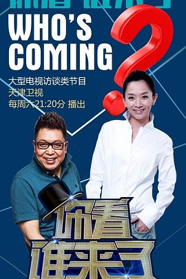 张雪峰讲网站排名优化